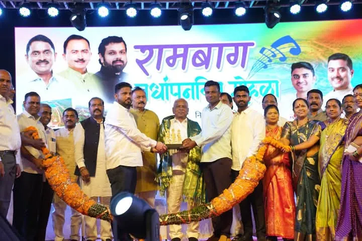 Aajchi Navi Mumbai | रामबाग उद्यानाचा वर्धापनदिन सोहळा उत्साहात