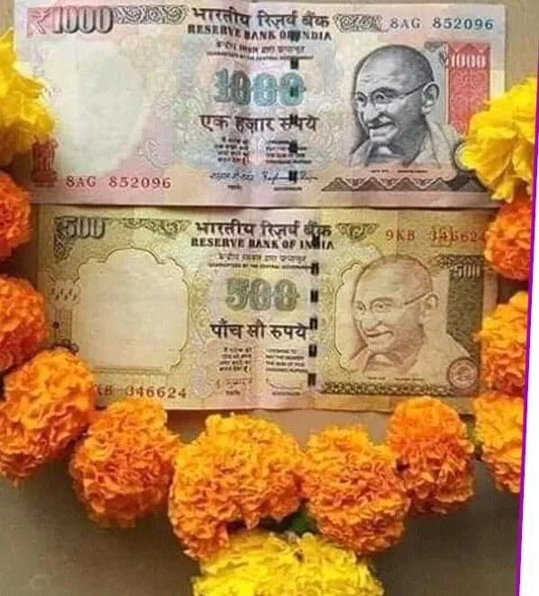 Aajchi Navi Mumbai | नोटाबंदी वैध कि अवैध...