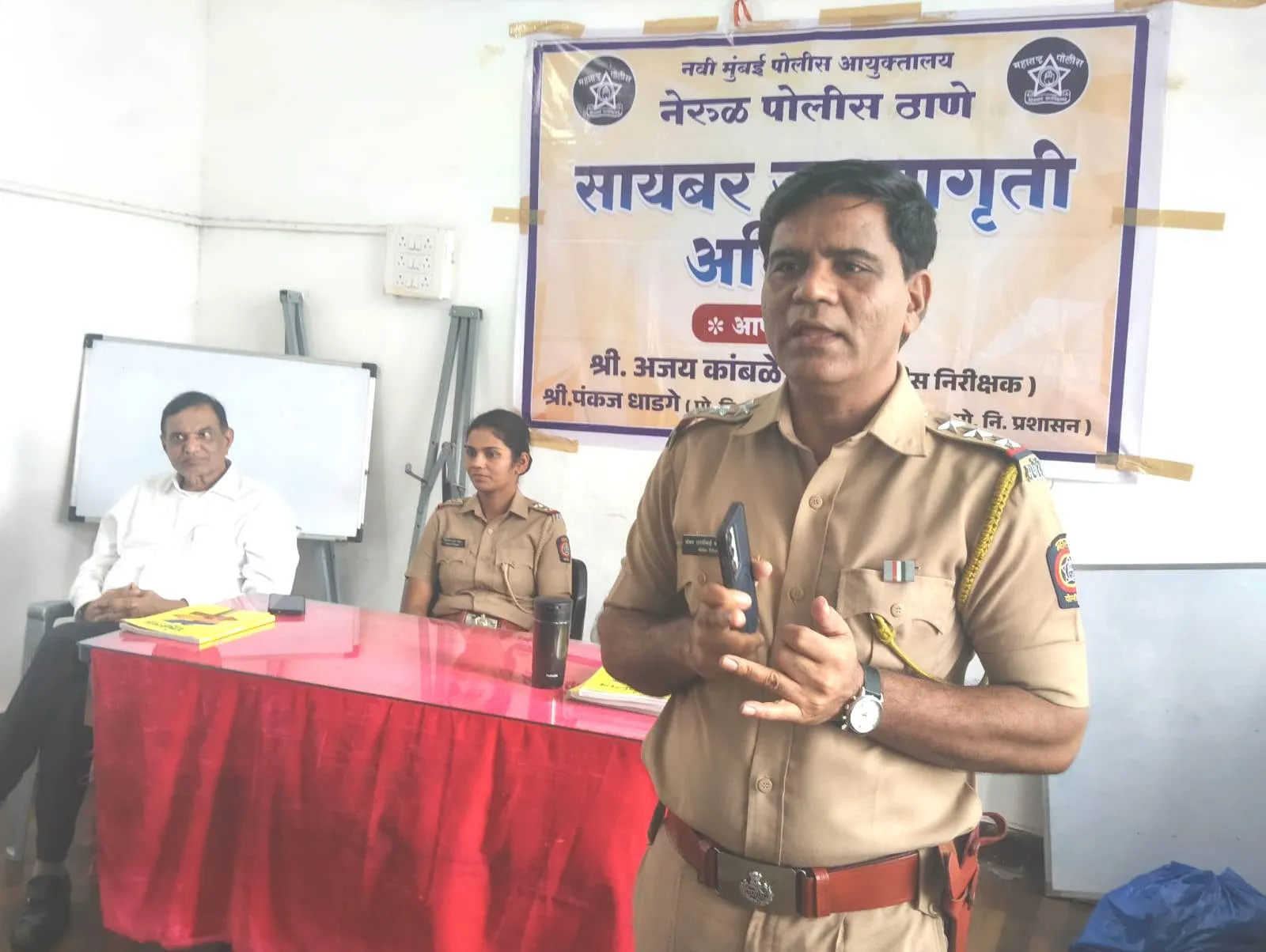 Aajchi Navi Mumbai | सायबर गुन्हे, व्यसनमुक्ती आणि महिला सुरक्षेचे...