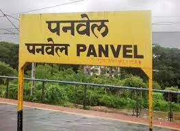 Aajchi Navi Mumbai | कोकणवासियांना दोन महिने मिळणार विशेष मेमू सेवा
