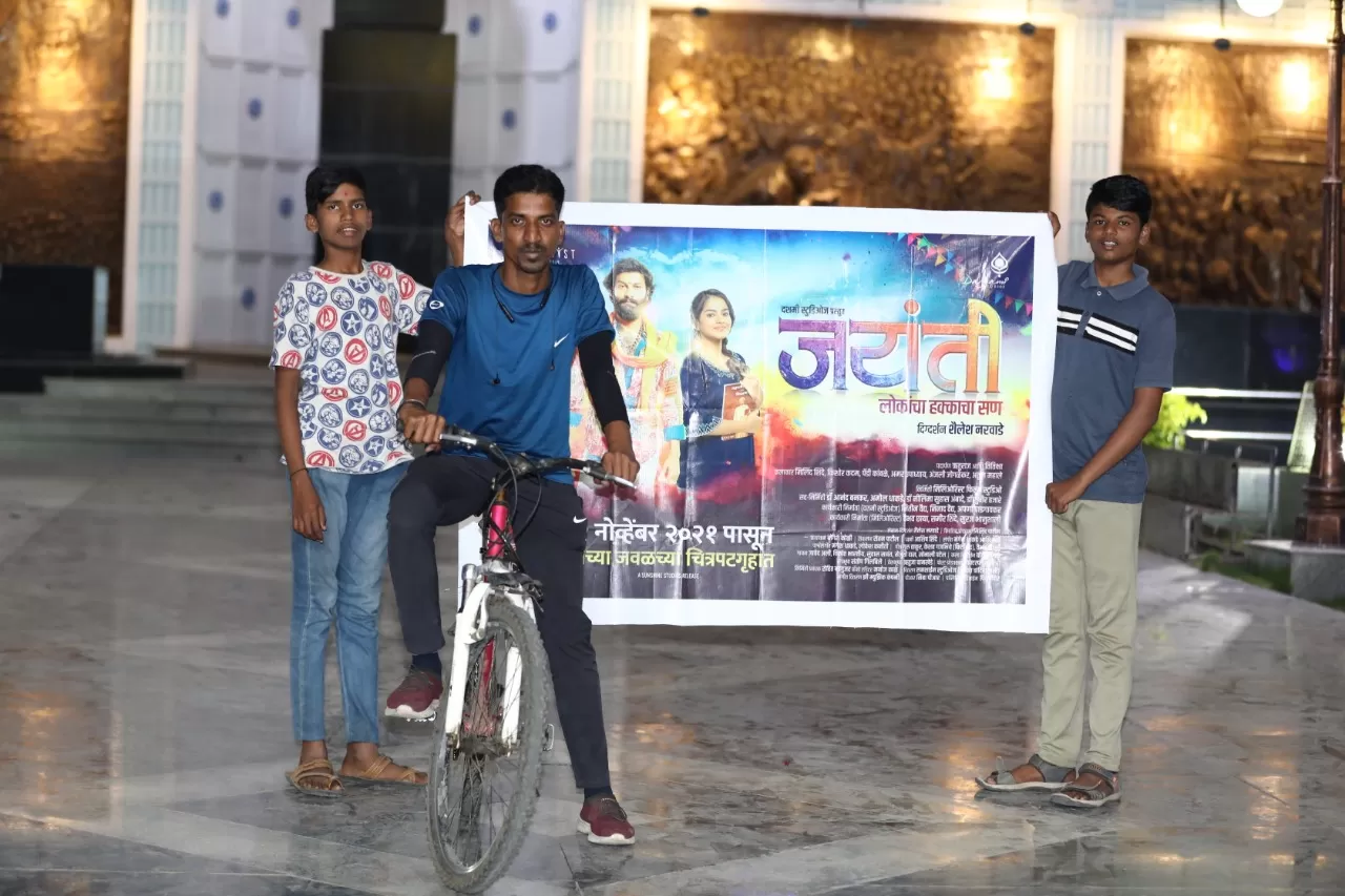 Aajchi Navi Mumbai | ‘जयंती’च्या प्रमोशनसाठी मुंबई ते नागपूर सायकलवारी