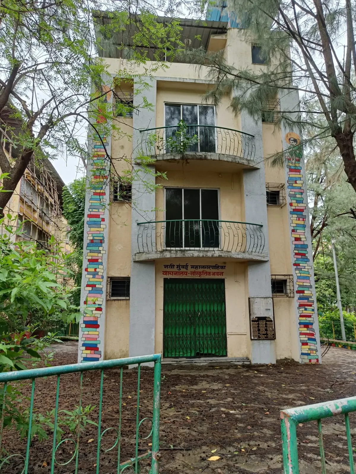 Aajchi Navi Mumbai | आता तरी वाचनालय उघडा