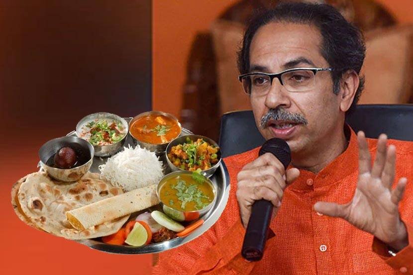 Aajchi Navi Mumbai | शिवभोजन थाळी आता 14 जूनपर्यंत मोफत