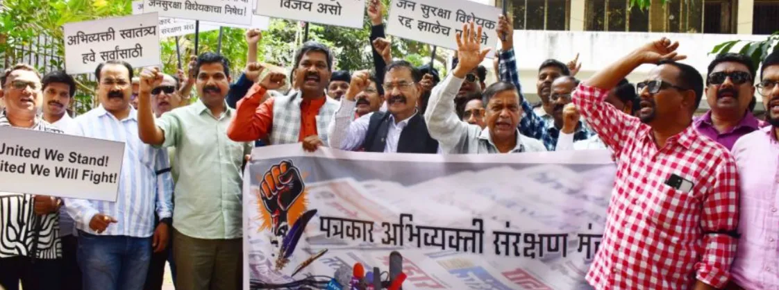 Aajchi Navi Mumbai | अभिव्यक्ती स्वातंत्र्य कायद्याविरोधात पत्रकारांचे...