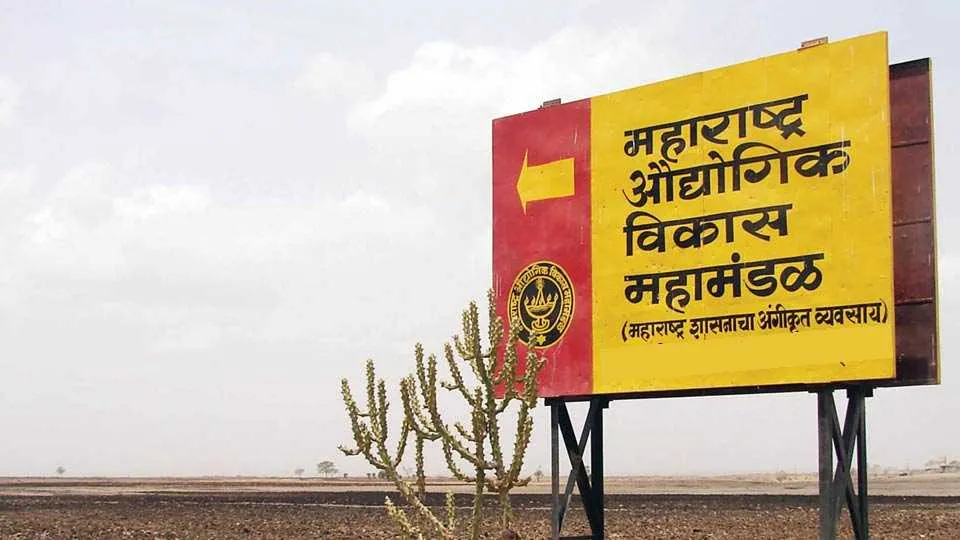Aajchi Navi Mumbai | राज्यभरात एमआयडीसीला आर्थिक घरघर