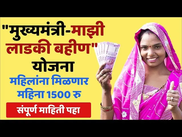 Aajchi Navi Mumbai | माझी लाडकी बहीण योजनेसाठी अडवणूक केल्यास कठोर कारवाई