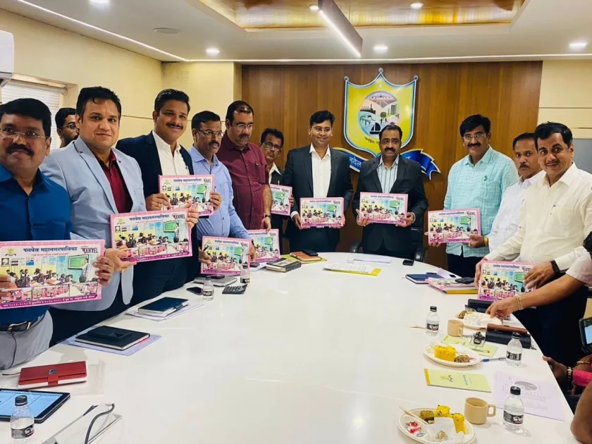 Aajchi Navi Mumbai | पनवेल पालिकेचे पिंक बजेट