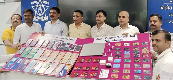 Aajchi Navi Mumbai | सायबर फसवणुक करणारे त्रिकुट जेरबंद