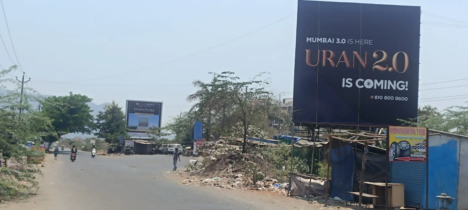 Aajchi Navi Mumbai | अनधिकृत होर्डिंग्जवर कारवाई करावी