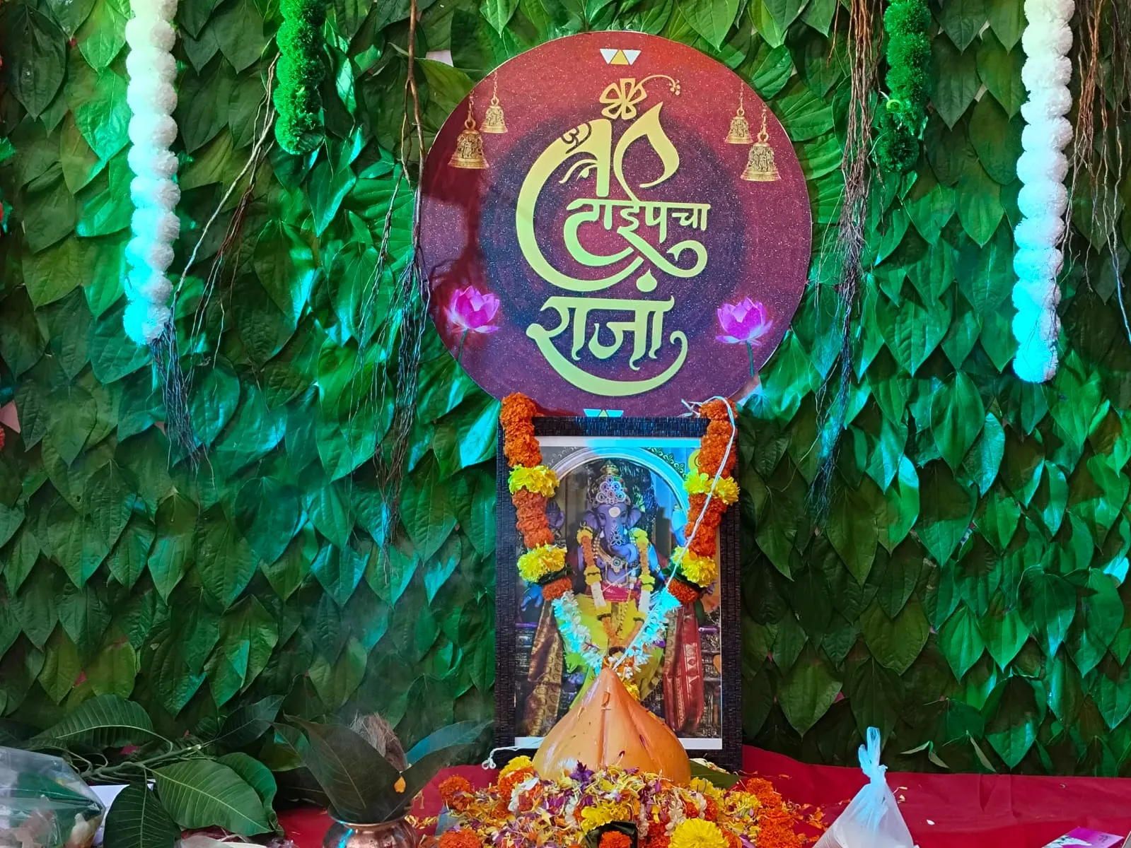 Aajchi Navi Mumbai | वाशीतील ए टाईपच्या राजाचा पाटपूजन सोहळा उत्साहात