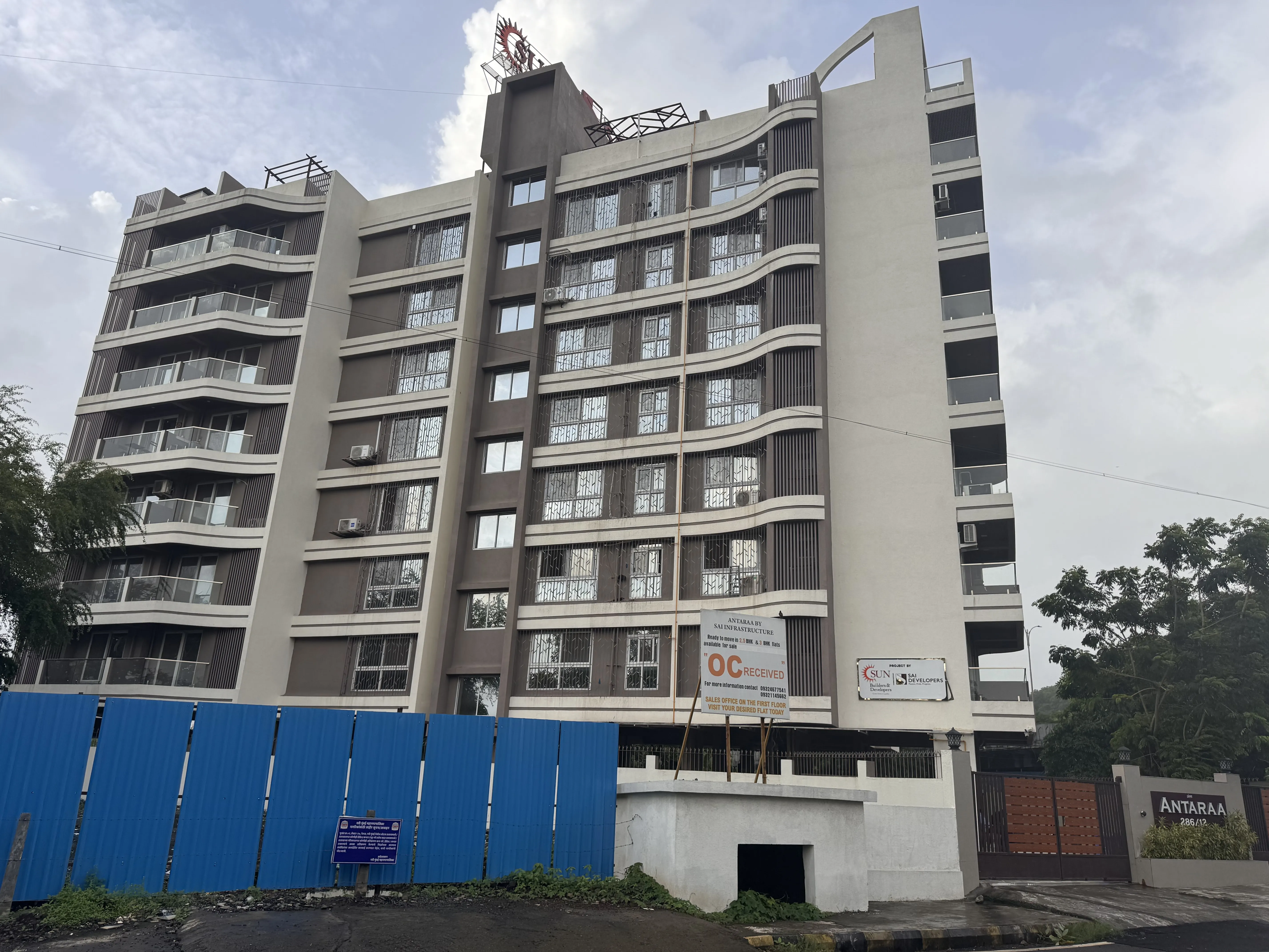Aajchi Navi Mumbai | शासनाची जमीन विकासकाच्या घशात