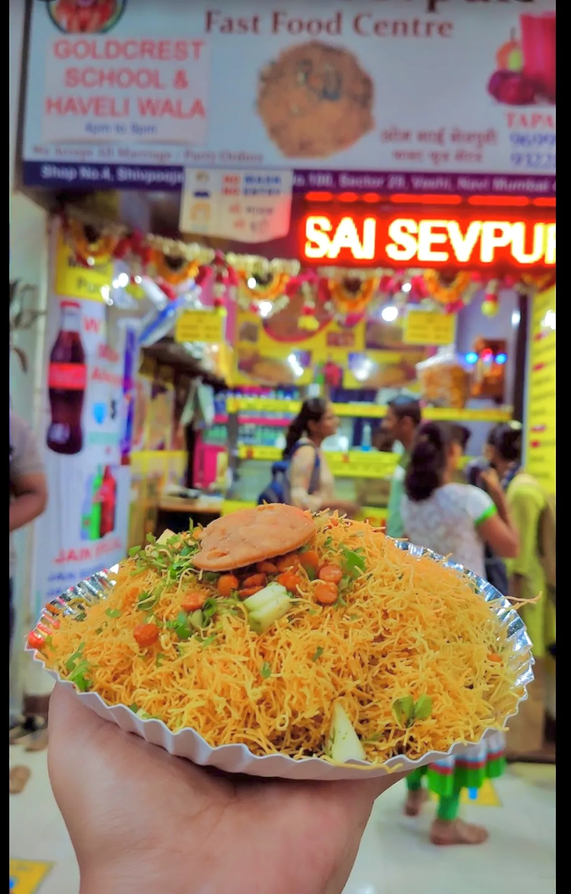 Aajchi Navi Mumbai | झक्कास, चटकदार शेवपुरी!!