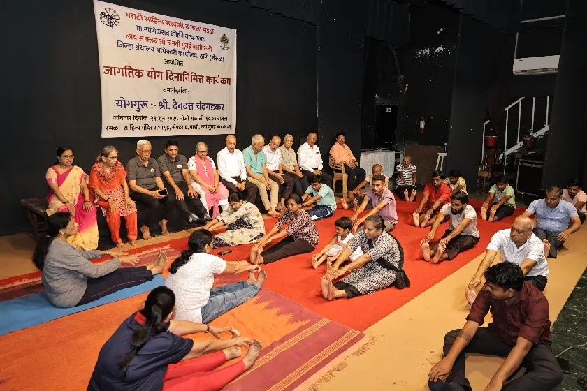 Aajchi Navi Mumbai | साहित्य मंदिर सभागृहात योग कार्यक्रमाचे आयोजन