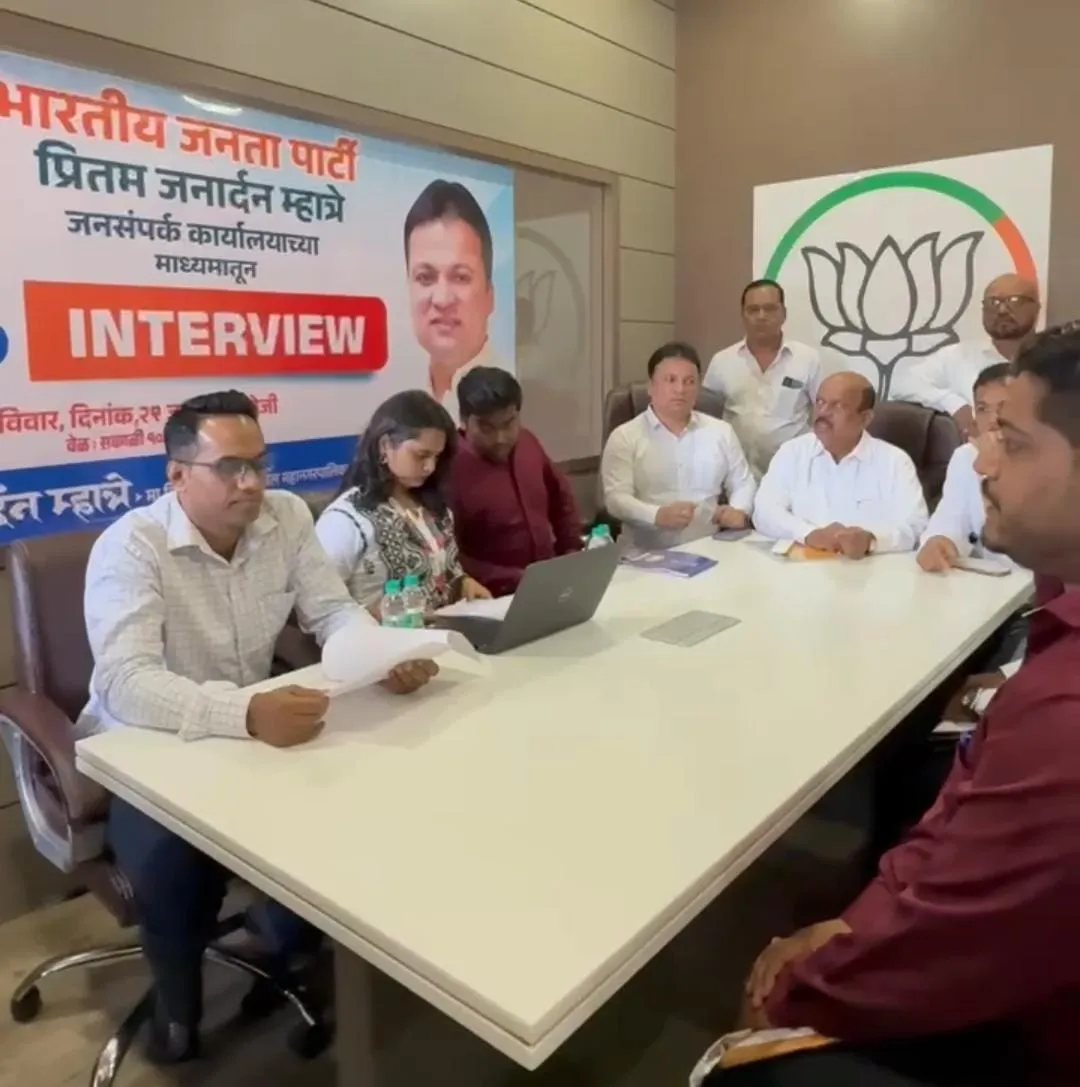 Aajchi Navi Mumbai | भाजपातर्फे जॉब इंटरव्यूचे यशस्वी आयोजन