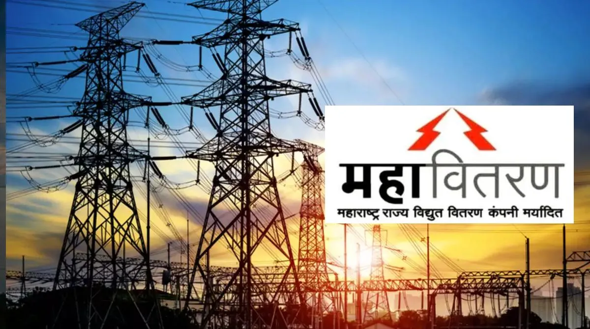 Aajchi Navi Mumbai | महावितरणला सर्वोत्कृष्ट वीज वितरण कंपनी पुरस्कार
