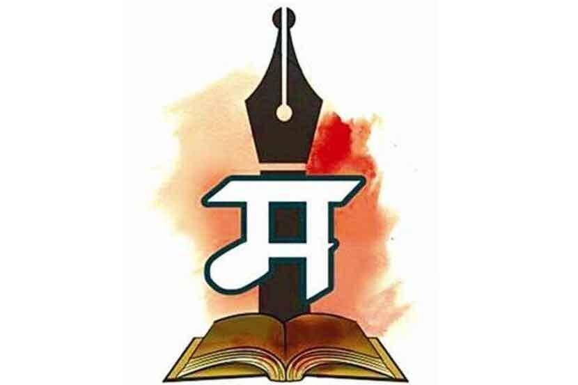 Aajchi Navi Mumbai | मराठी भाषेचे महत्व व अस्तित्व