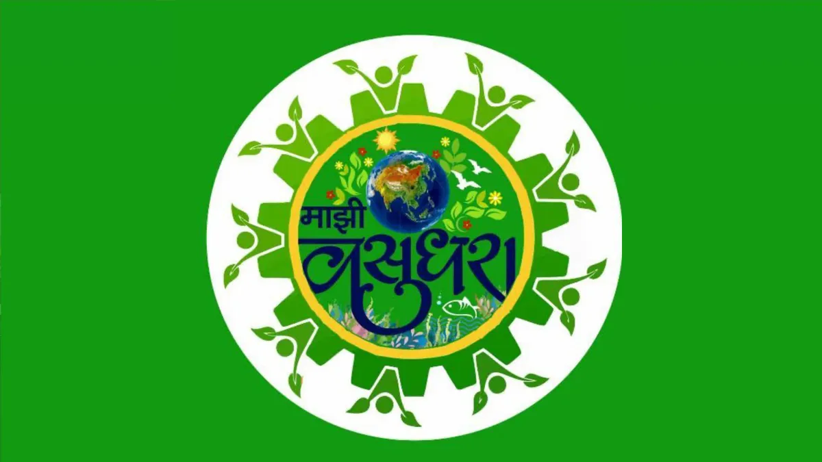 Aajchi Navi Mumbai | पालिकेला 10 कोटींचे बक्षिस