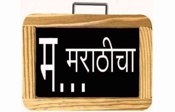 Aajchi Navi Mumbai | प्रत्येक शाळेत मराठी विषय सक्तीचा